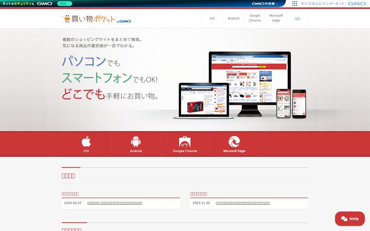 Screenshot of kaipoke.jp