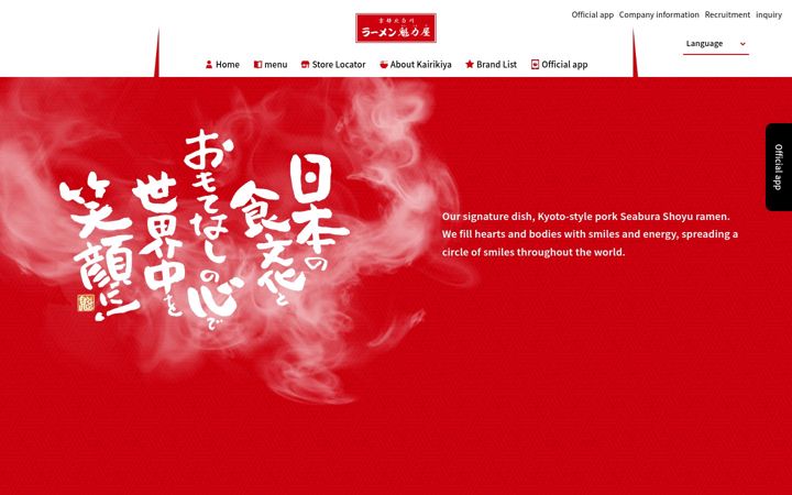 Screenshot of kairikiya.co.jp