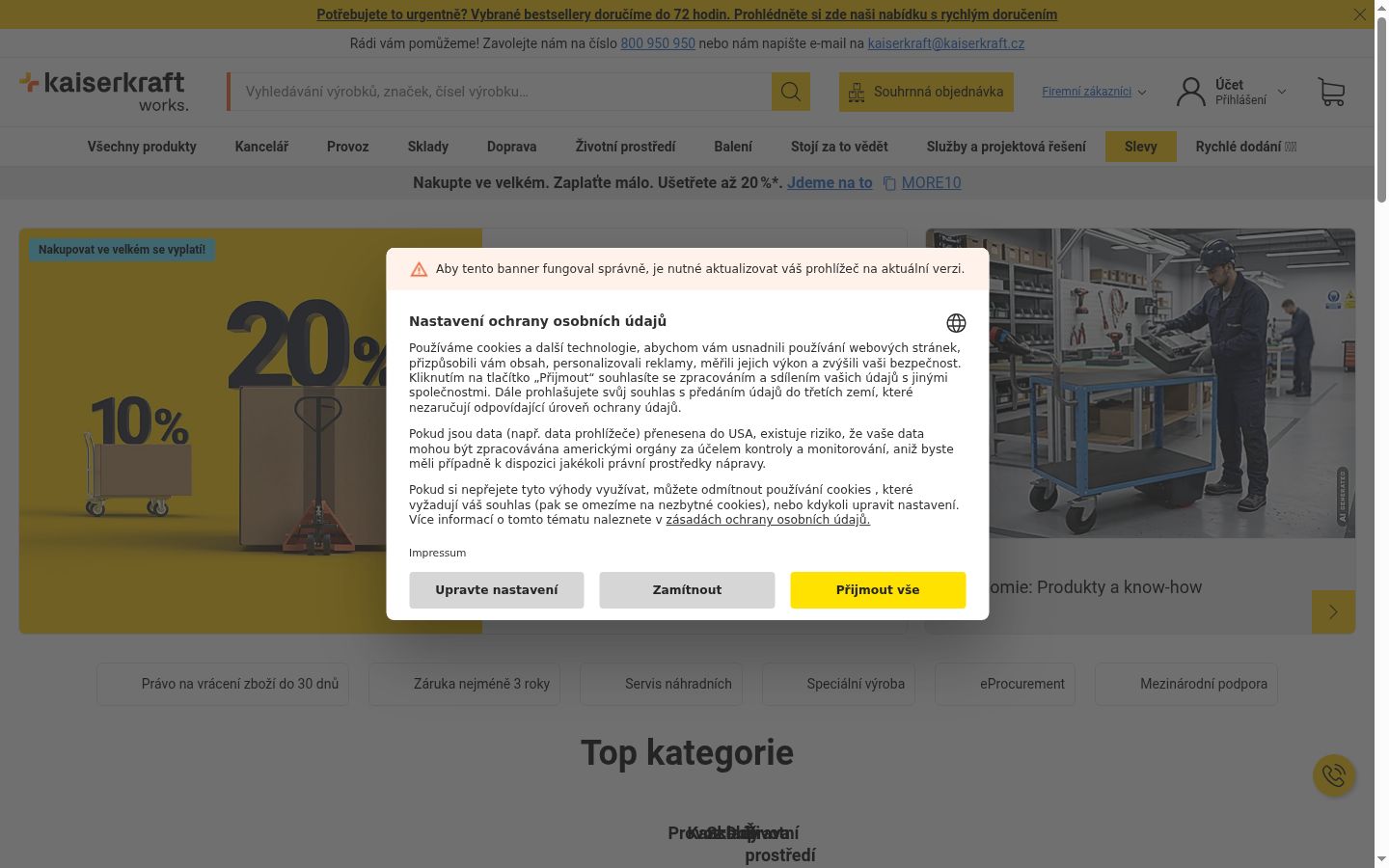 Screenshot of the consent banner shown before any interaction