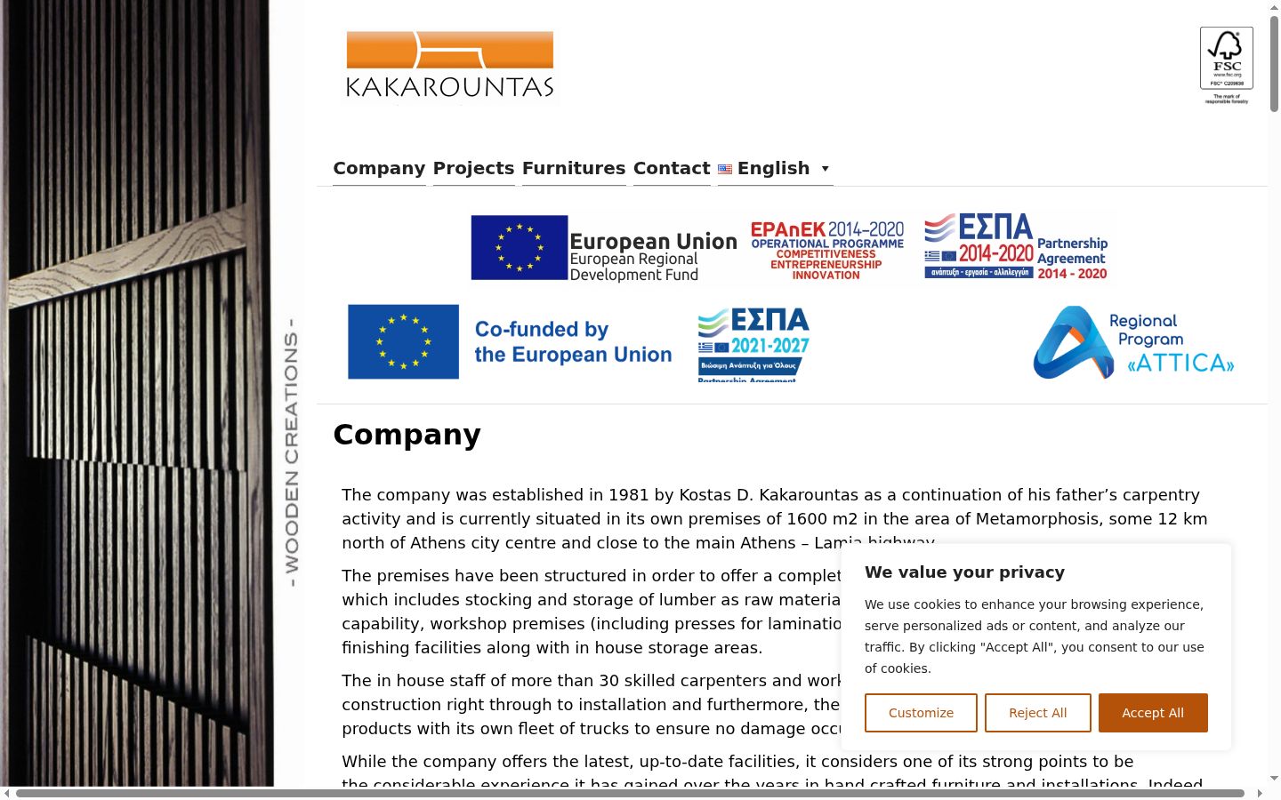 Screenshot του banner συγκατάθεσης που εμφανίστηκε πριν από οποιαδήποτε αλληλεπίδραση