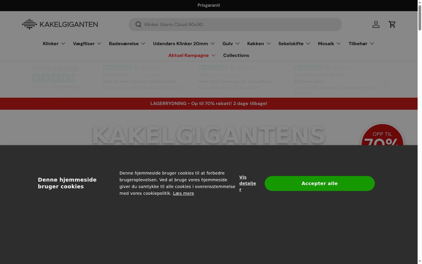 Screenshot του banner συγκατάθεσης που εμφανίστηκε πριν από οποιαδήποτε αλληλεπίδραση