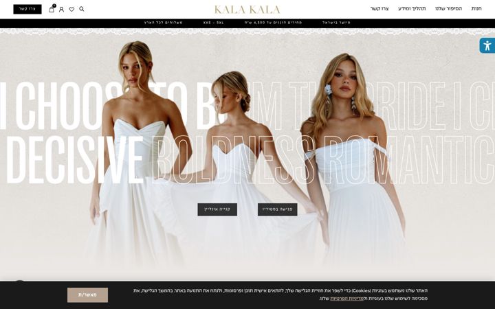 Screenshot of kala-kala.com