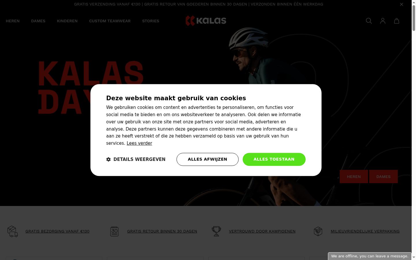 Screenshot του banner συγκατάθεσης που εμφανίστηκε πριν από οποιαδήποτε αλληλεπίδραση
