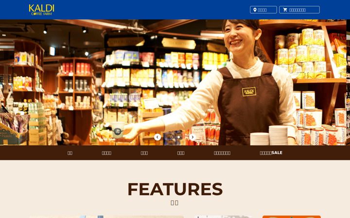 Screenshot of kaldi.co.jp