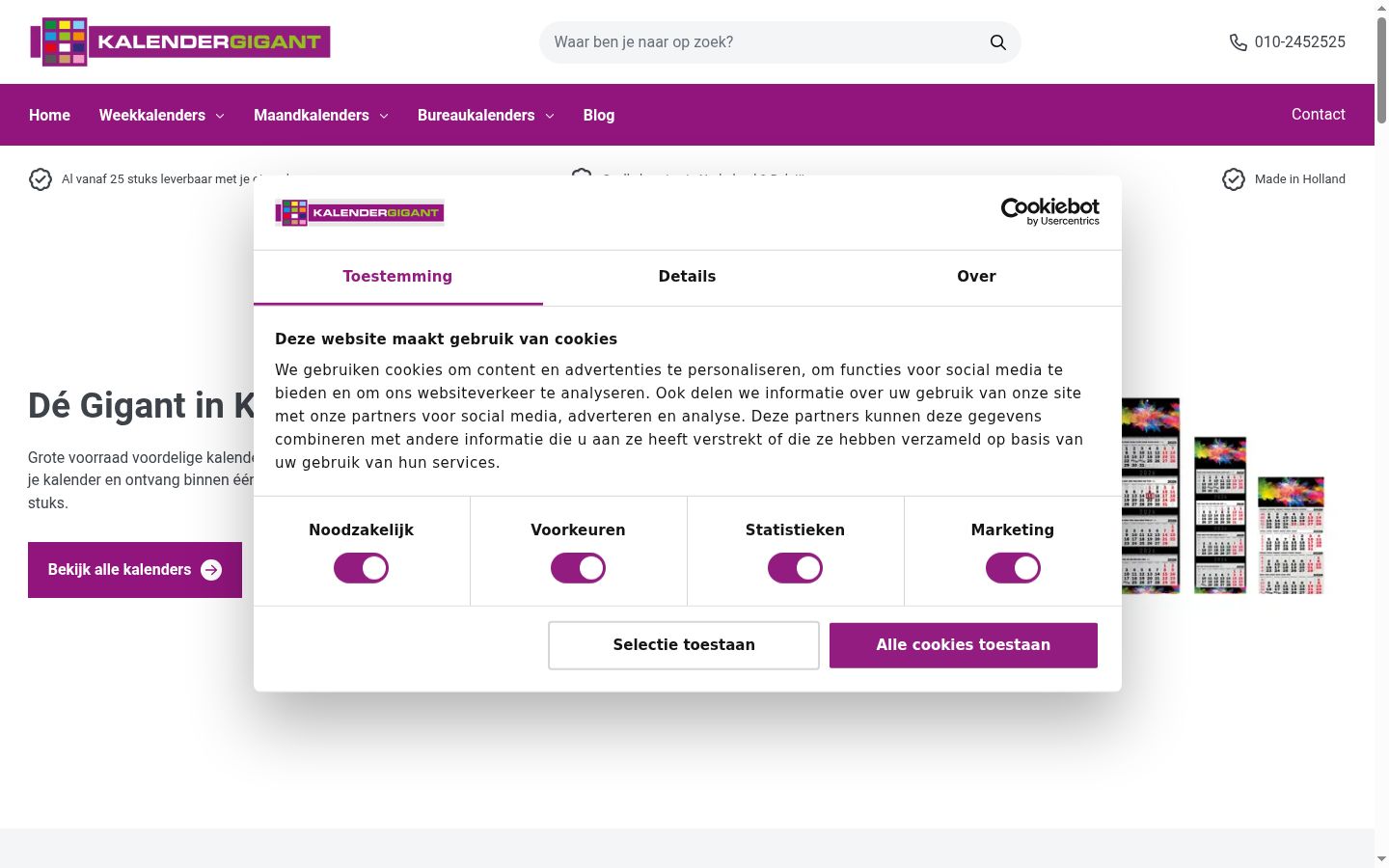 Screenshot del banner di consenso mostrato prima di qualsiasi interazione