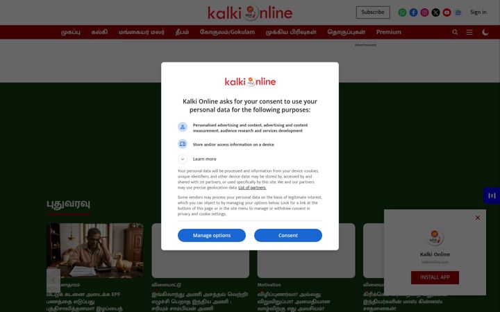kalkionline.com
