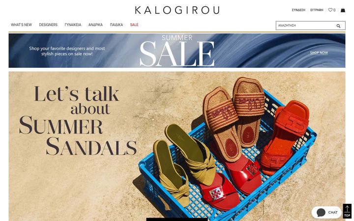 Screenshot of kalogirou.com