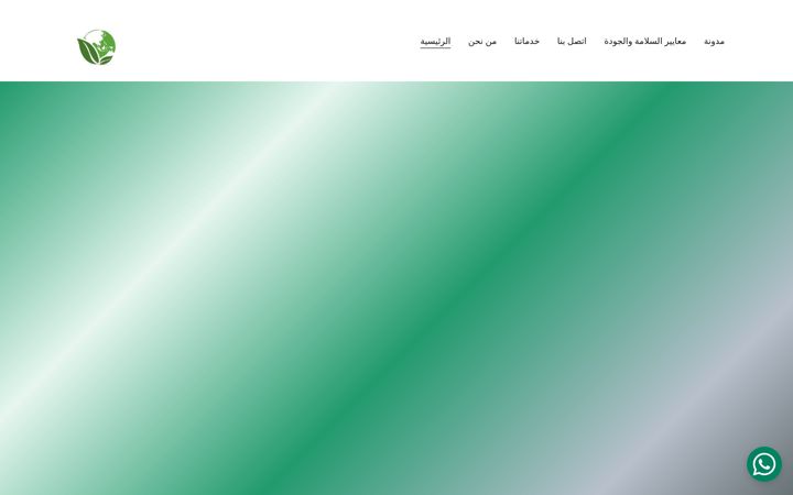Screenshot of kalthrwat.com