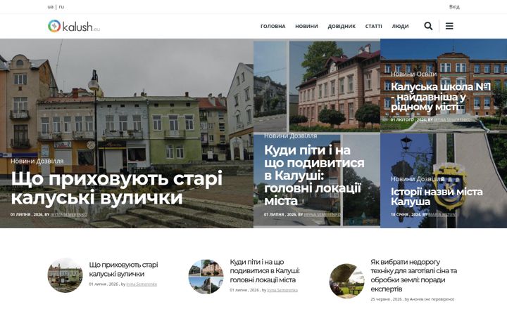 Kuvakaappaus sivustosta kalush.eu