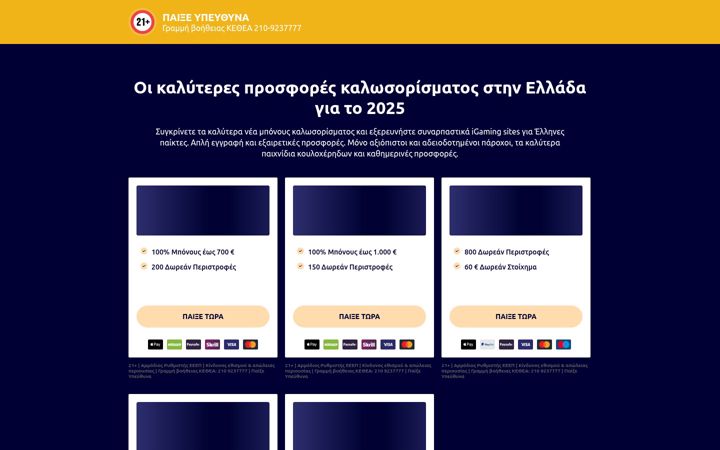 Screenshot of kalyterakazino.com