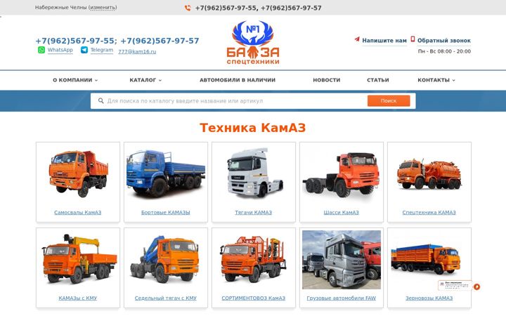 Screenshot of kam16.ru