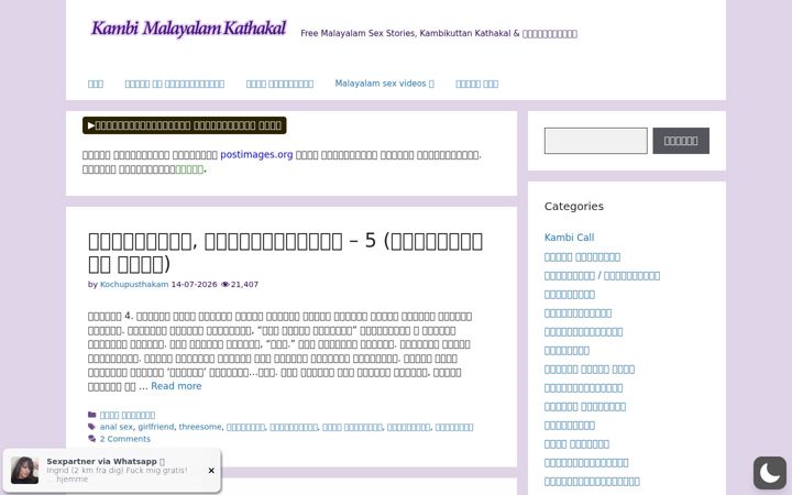 Kuvakaappaus sivustosta kambimalayalamkathakal.com