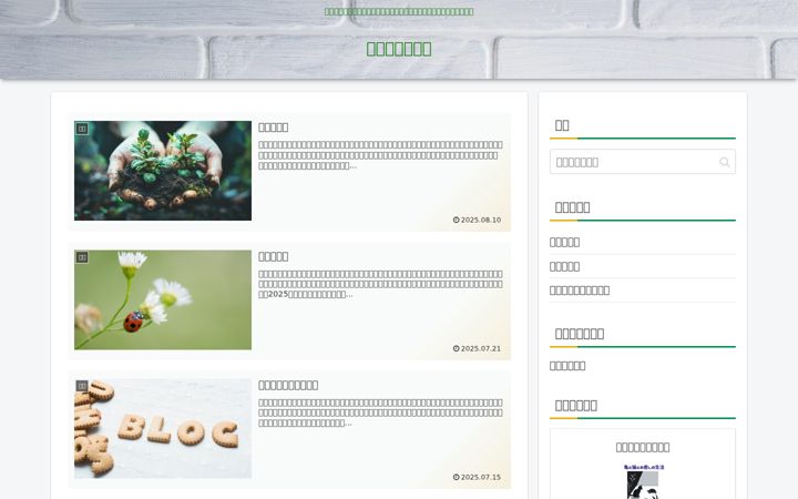 Screenshot of kamenekolife.com