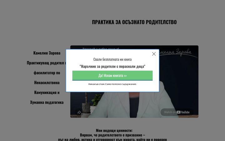 kami-zarova.com