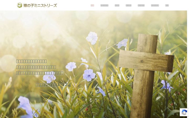 Screenshot of kaminoko.net