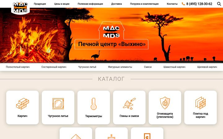 Skærmbillede af kaminsnab.ru