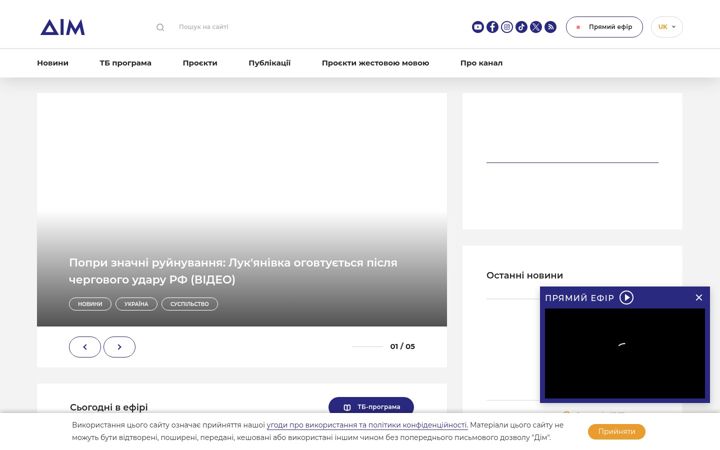 Screenshot of kanaldim.tv