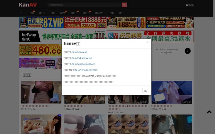Screenshot of kanav.ad