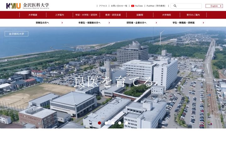 Posnetek zaslona kanazawa-med.ac.jp