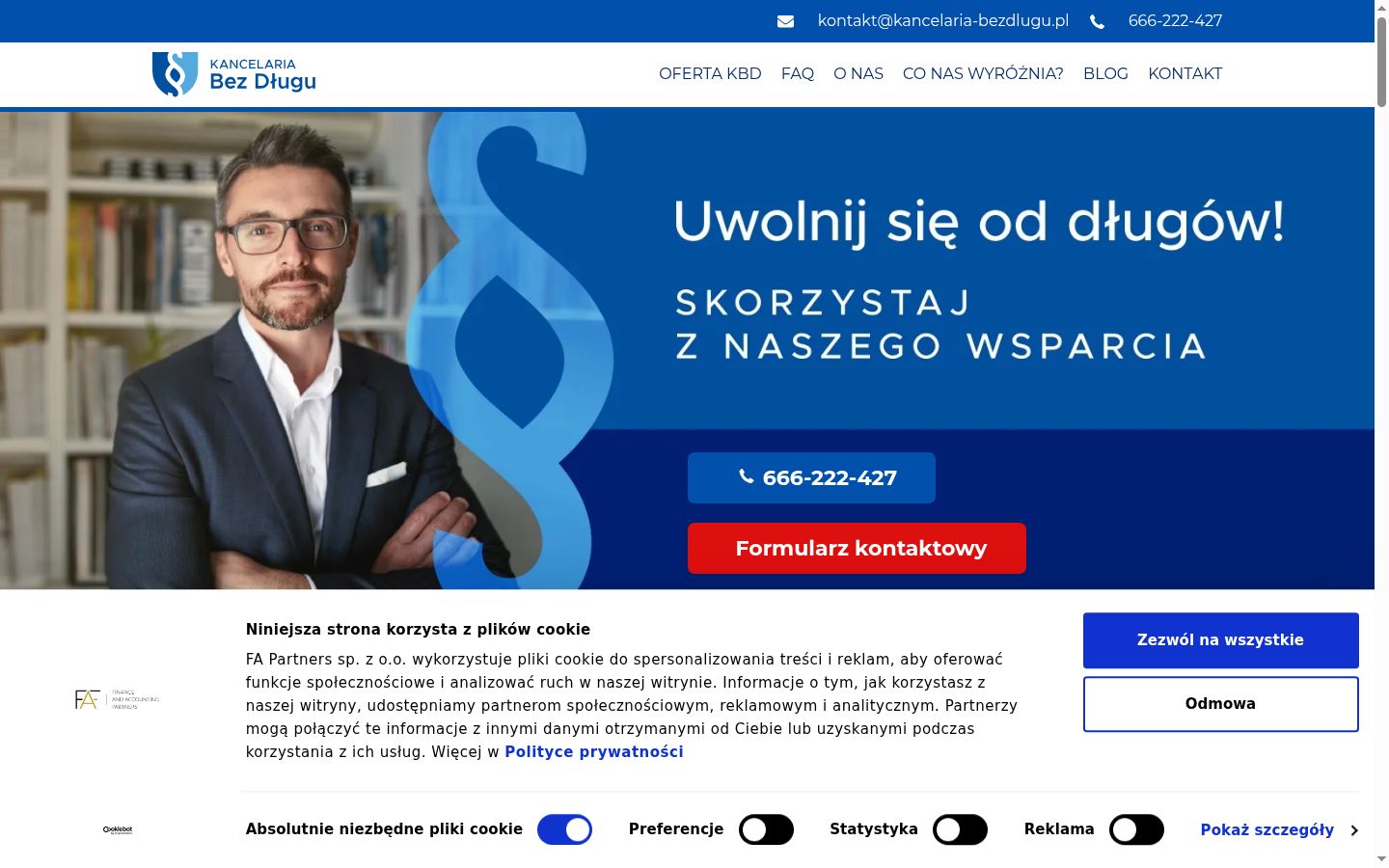 Екранна снимка на банера за съгласие, показан преди каквото и да е взаимодействие