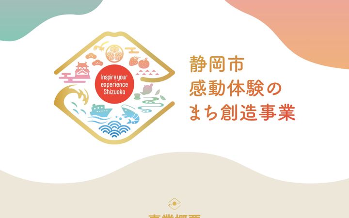 Screenshot of kandotaiken.com