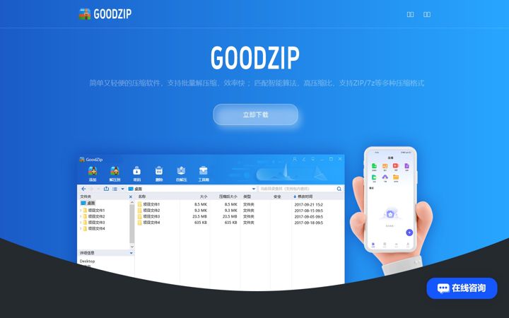 Screenshot of kangarootec.cn