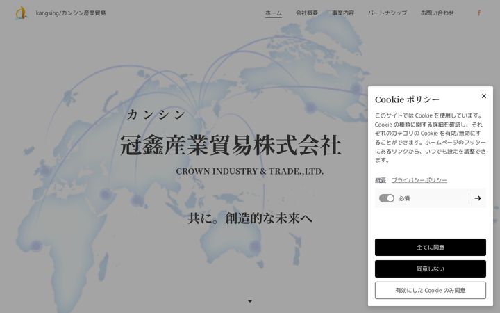 Screenshot of kangsing.net