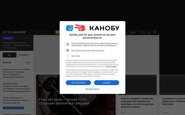 kanobu.ru