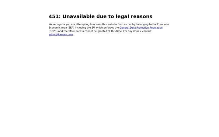 Screenshot of kansan.com