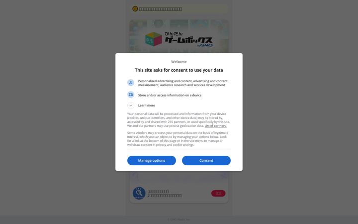 Screenshot of kantangame.com