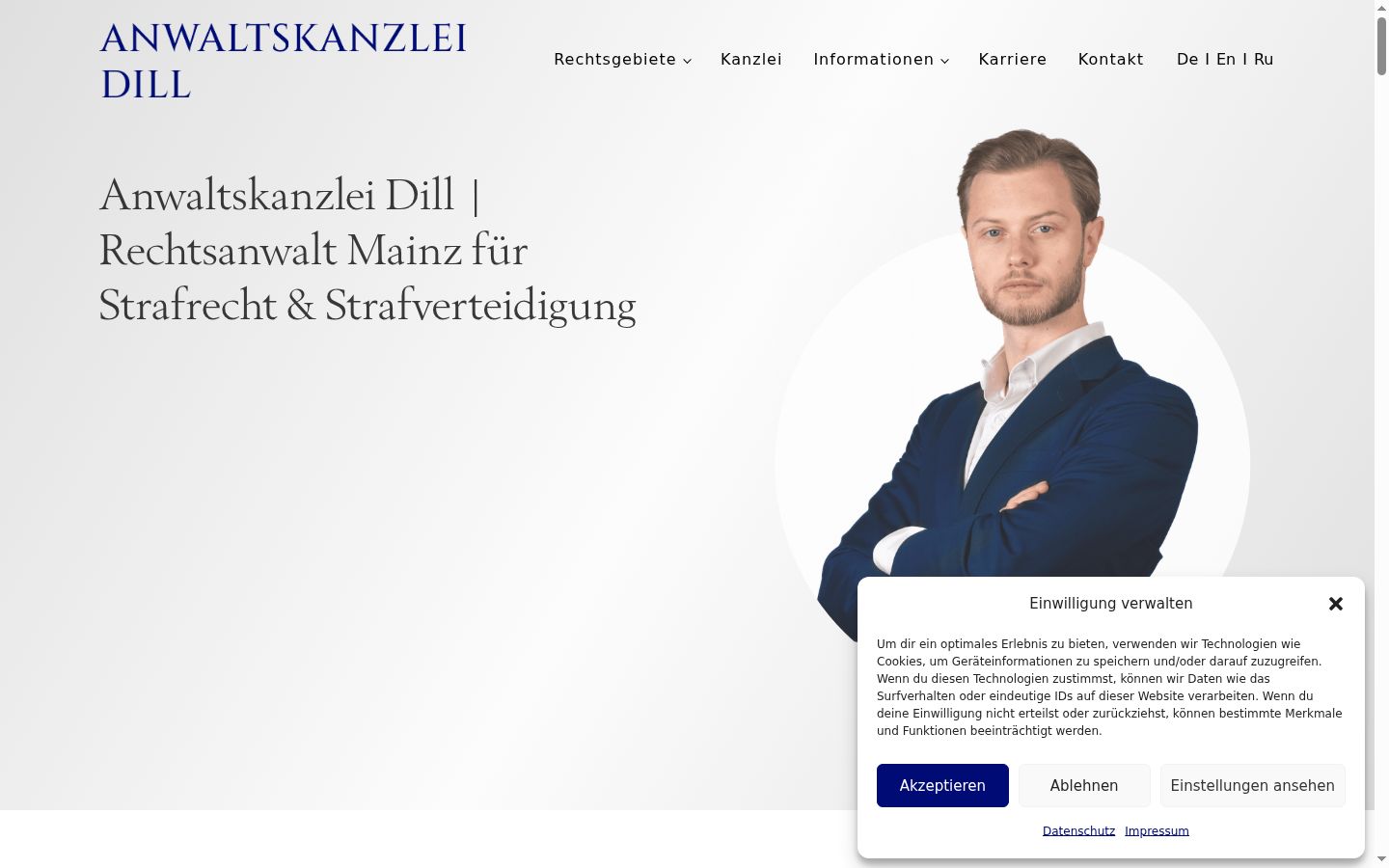 Screenshot del banner di consenso mostrato prima di qualsiasi interazione