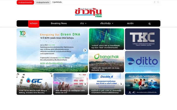 Screenshot of kaohoon.com