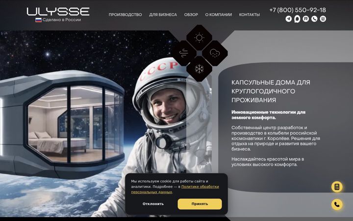 Screenshot of kapsulnyj-dom-1.ru