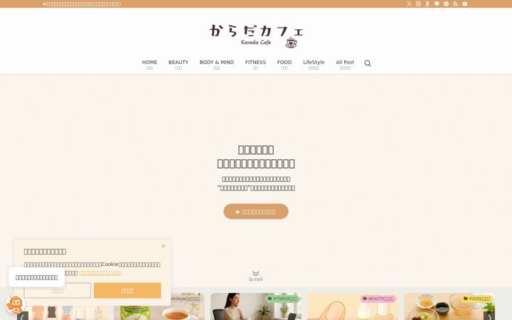 Screenshot of karadacafe.com