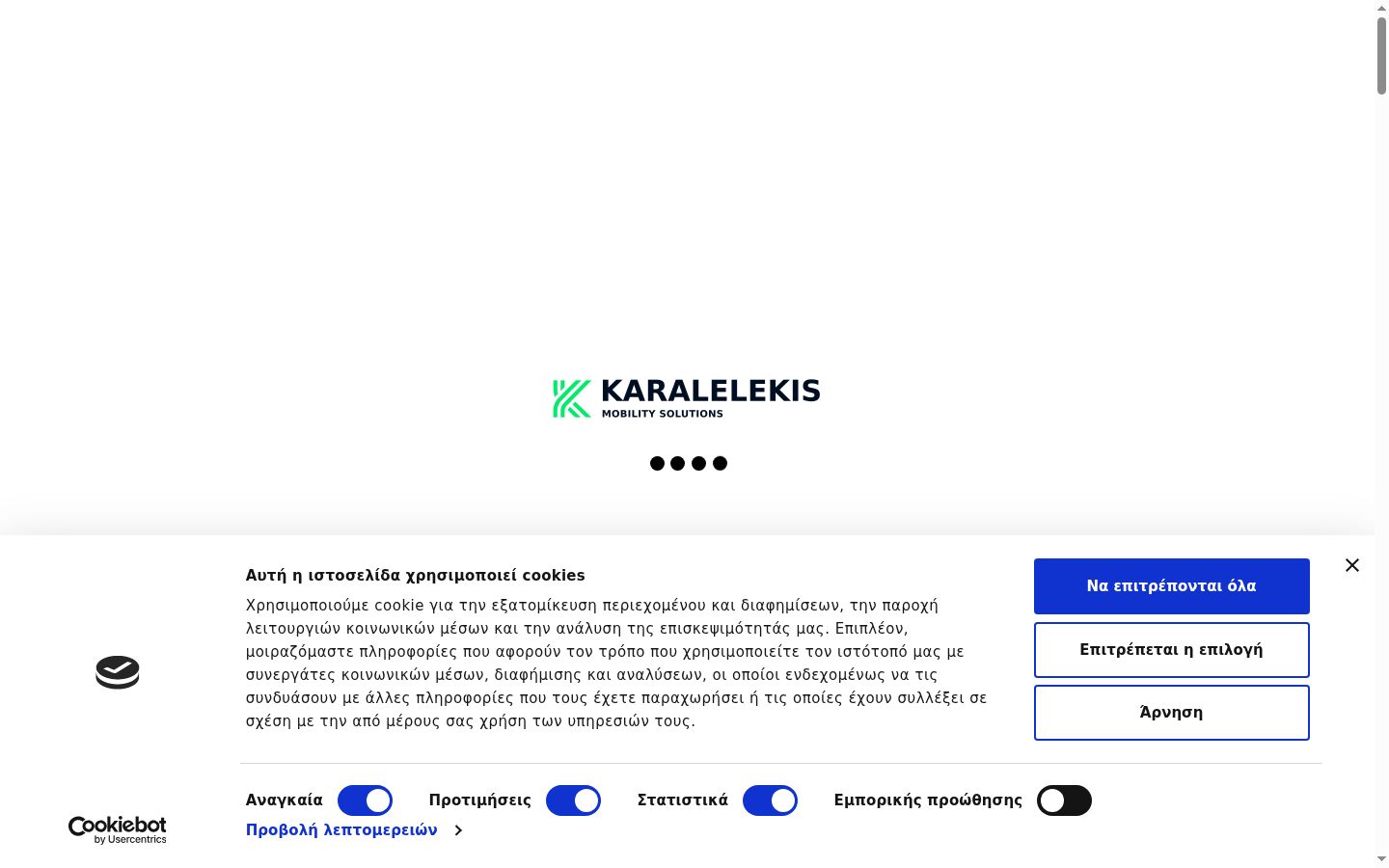 Snímek obrazovky baneru souhlasu zobrazeného před jakoukoli interakcí