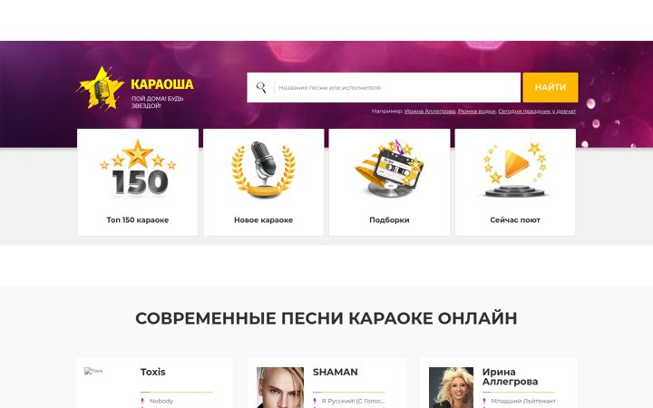 Captură de ecran a karaosha.ru