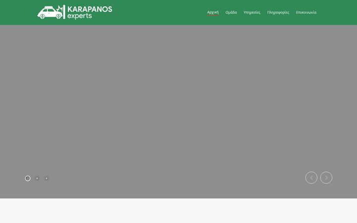 Snímek obrazovky karapanos-experts.gr