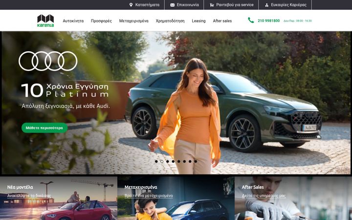 Screenshot of karenta.gr