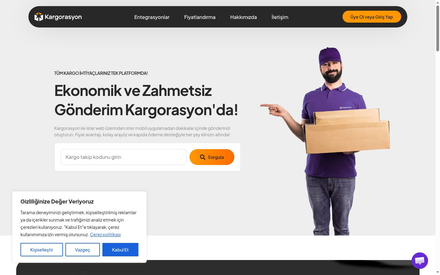 Screenshot του banner συγκατάθεσης που εμφανίστηκε πριν από οποιαδήποτε αλληλεπίδραση