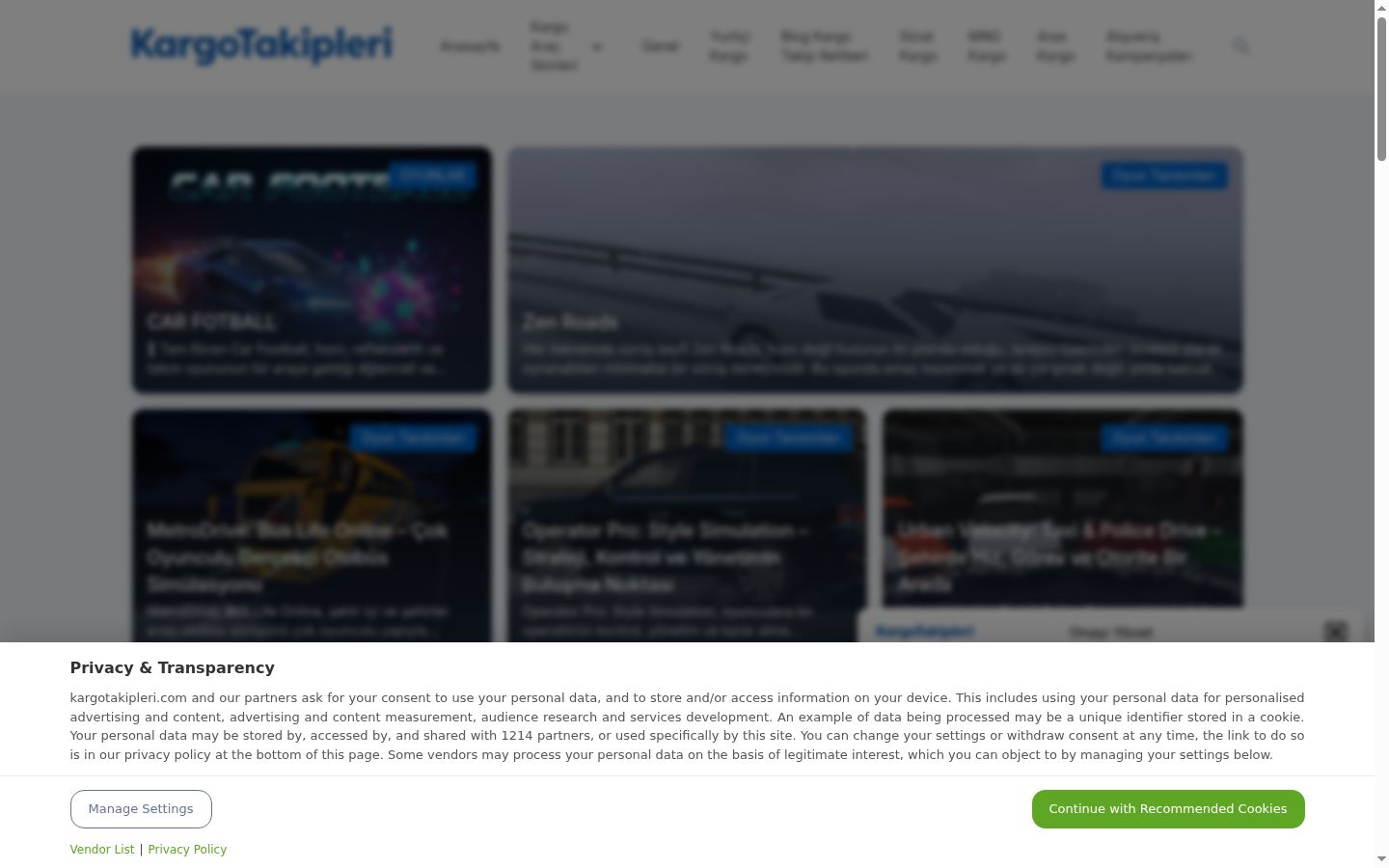 Screenshot του banner συγκατάθεσης που εμφανίστηκε πριν από οποιαδήποτε αλληλεπίδραση