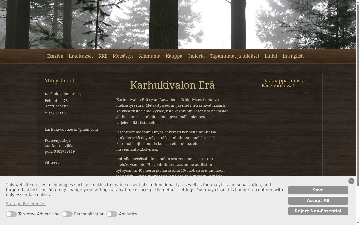 Screenshot del banner di consenso mostrato prima di qualsiasi interazione