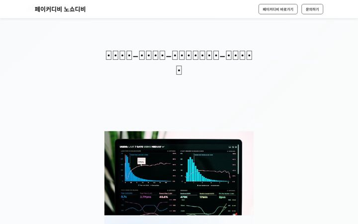 Screenshot of karibcable.com