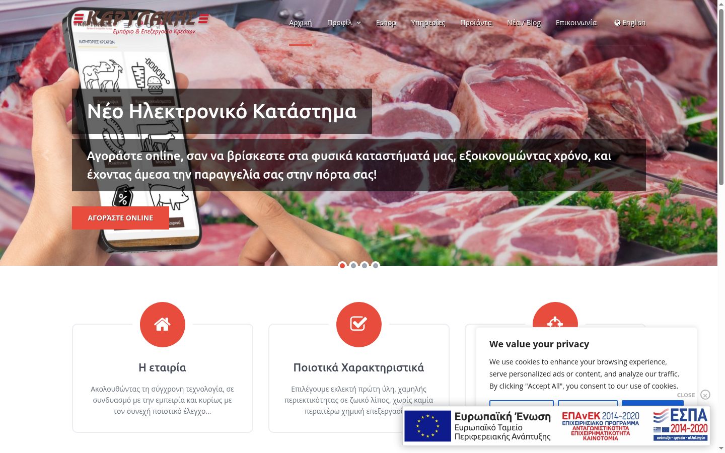 Snímek obrazovky baneru souhlasu zobrazeného před jakoukoli interakcí