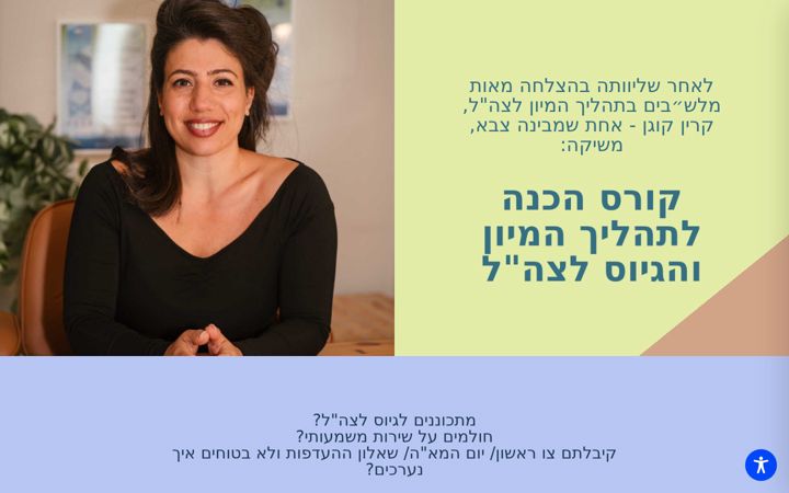 Screenshot of karinkogan-digital.com