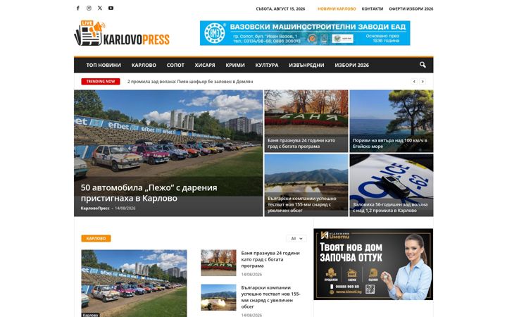 Screenshot of karlovopress.com