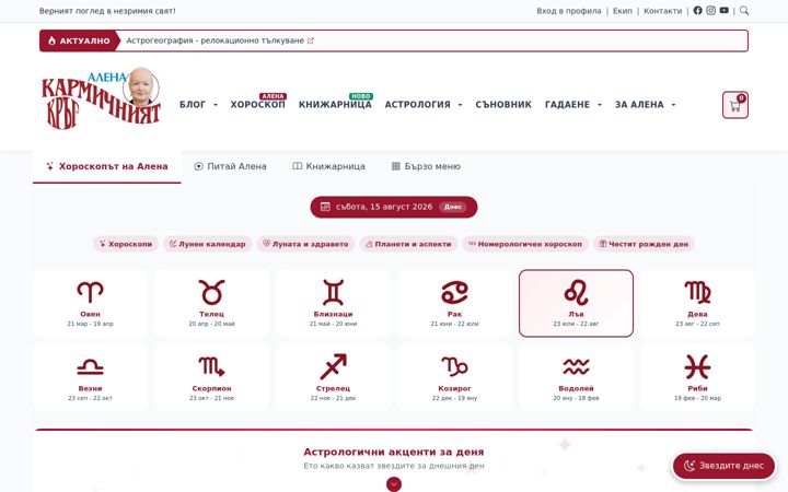 Screenshot of karmkrag.com
