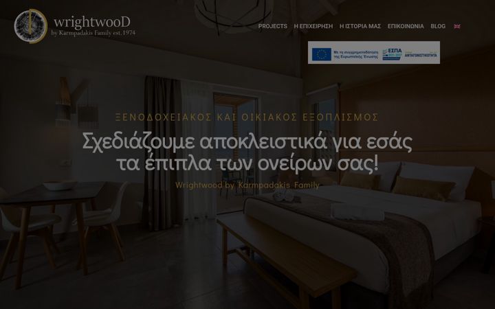 Screenshot of karmpadakis.com