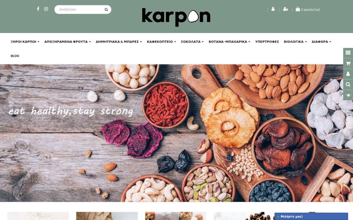 Screenshot of karpon.gr