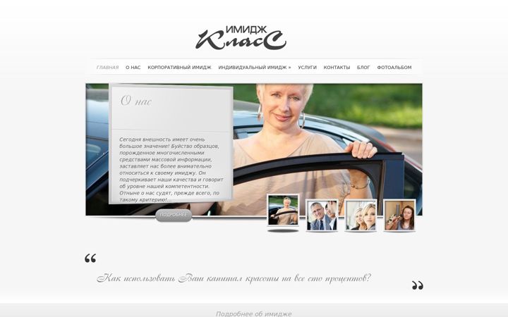 Screenshot of kartuzova.ru