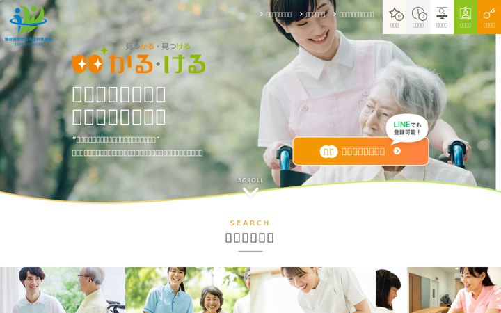 Screenshot of karu-keru.com